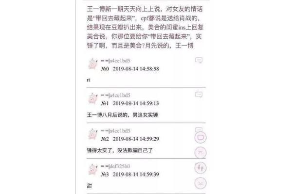 送给女朋友的情话