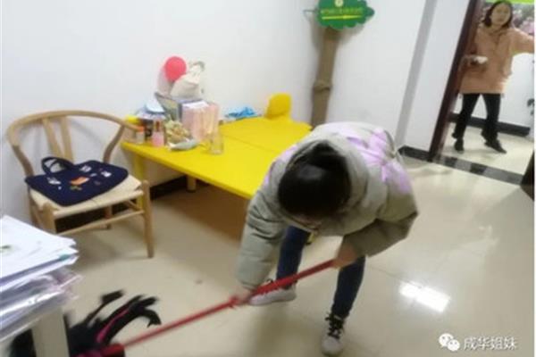 周末大扫除