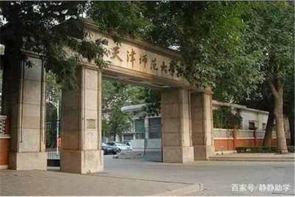 211师范大学