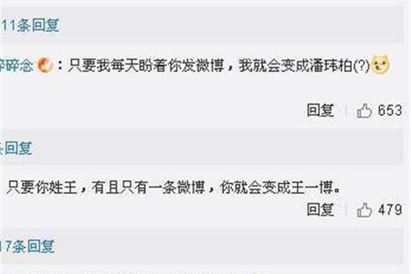 盼着怎么造句