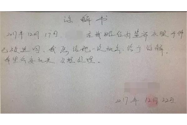 扑通怎么写