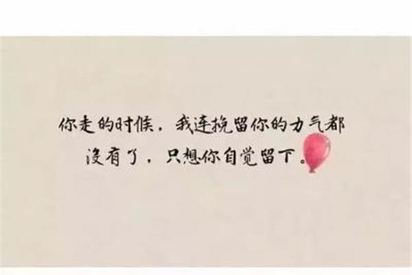 发朋友圈说说