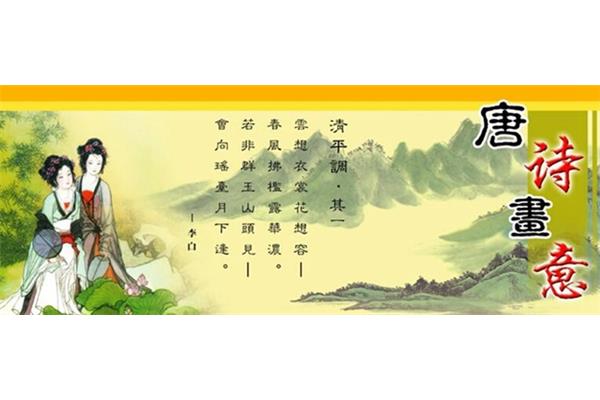 关于王维的诗