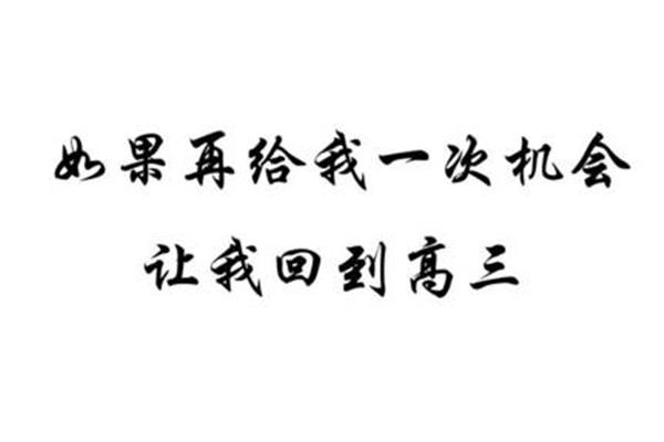 回到最初的起点