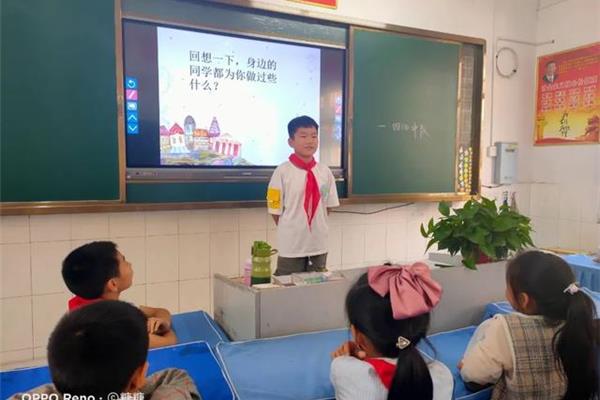 身边的真善美