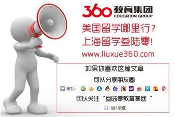 360liu