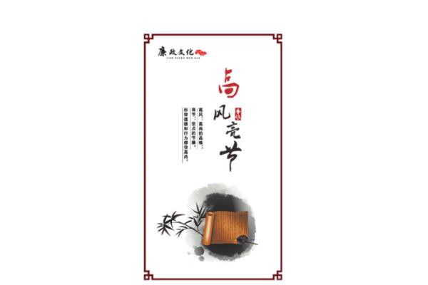 传统文化素材