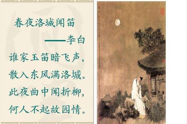 思乡之情的古诗