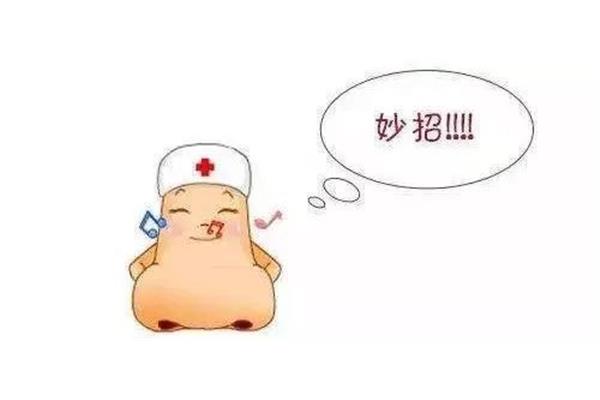 怎么快速生病