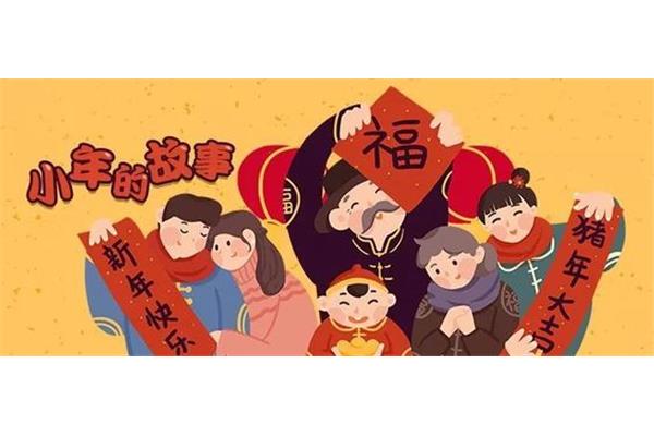 小年的故事