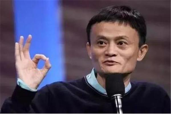 马云教你创业
