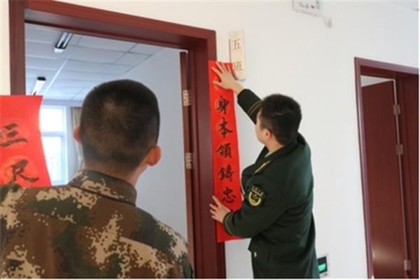 关于部队的对联