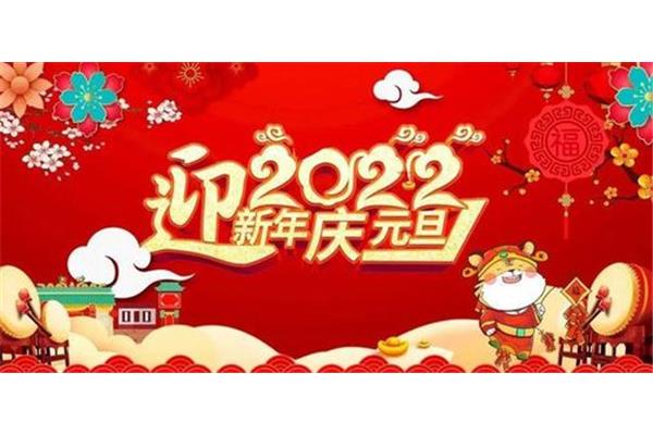 顺口溜祝福语