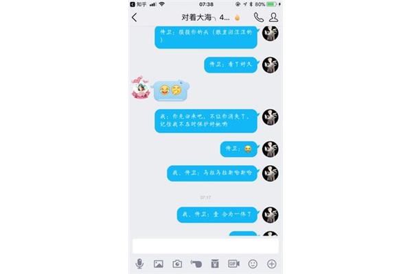 给女友讲睡前故事