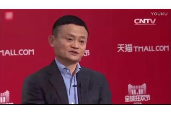 马云教你创业