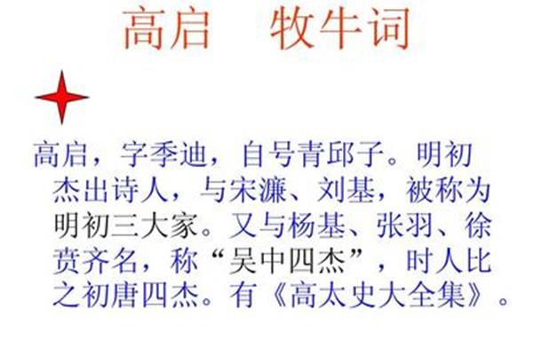 明初三大家