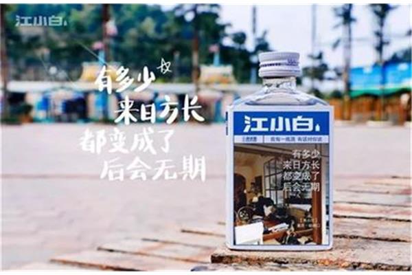 江小白文案