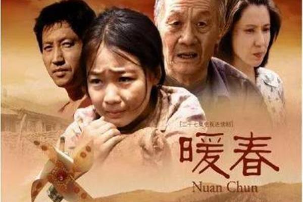 永久的回忆
