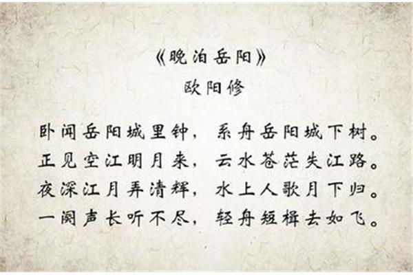 思乡之情的古诗