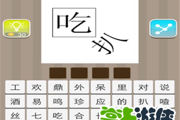 蛇鼠一窝是成语吗