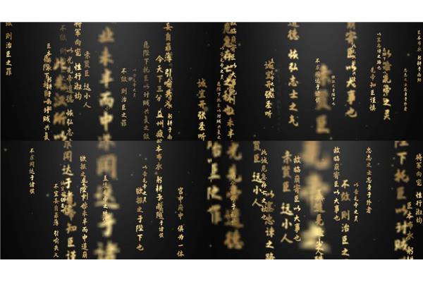 关于出师表的诗句