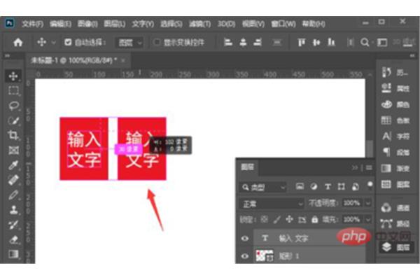 ps是什么