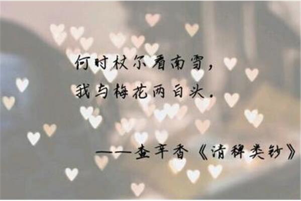 发朋友圈说说