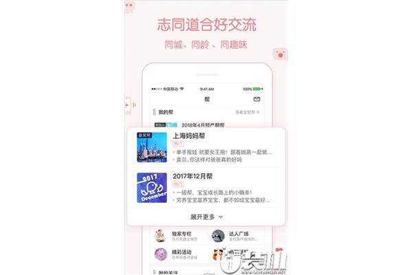 新妈妈3在线观看