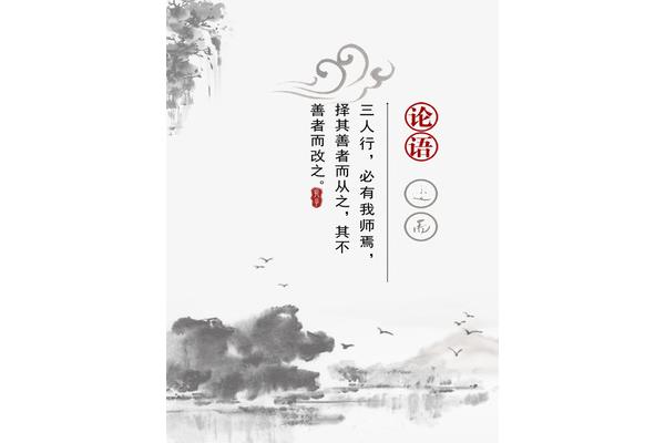 传统文化素材