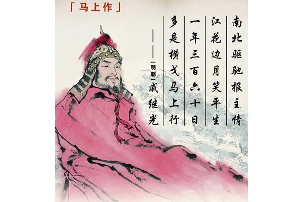 马上作古诗