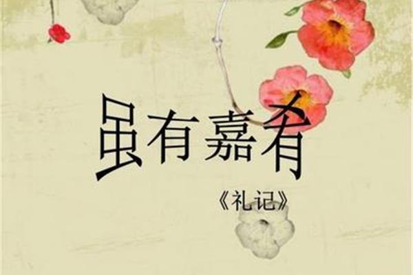 其此之谓乎的其