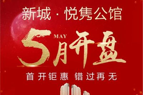 五月二十五