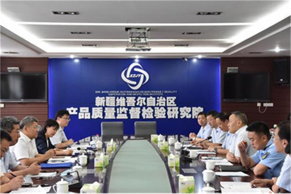 新疆事业单位招聘