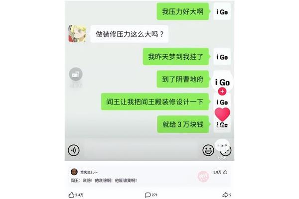 色咪咪导航