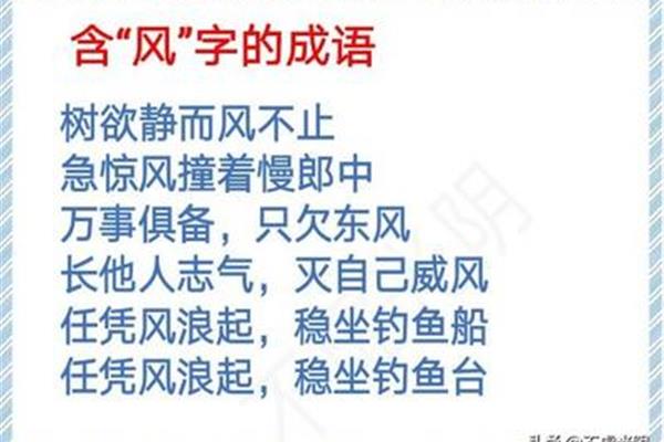 春字开头的成语