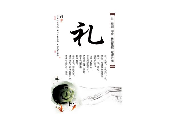 传统文化素材
