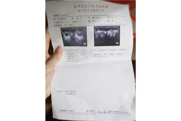 卵泡多大成熟