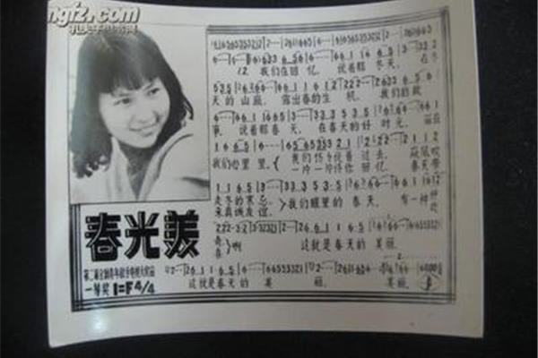 老电影歌曲