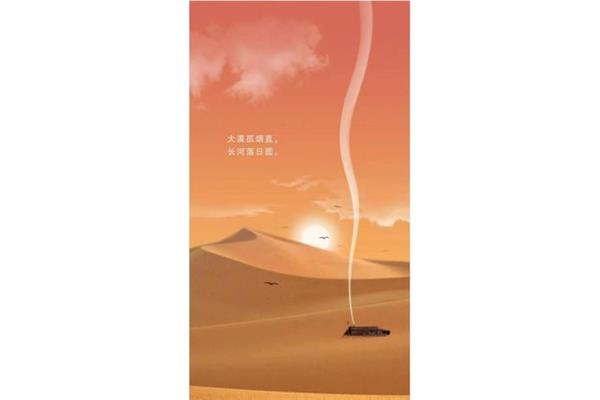 长河落日圆全诗