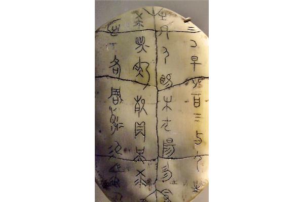 甲骨文大全