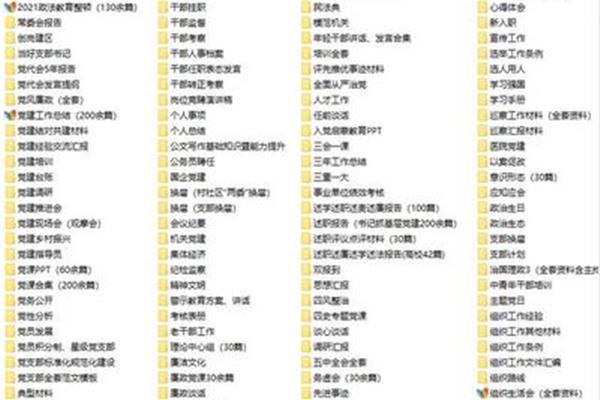 10个简短排比句