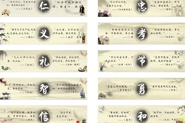 传统文化素材