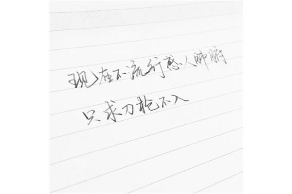 心情的唯美句子