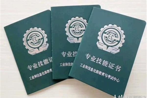高级物流师