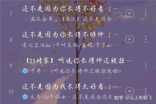 适合表白的歌曲