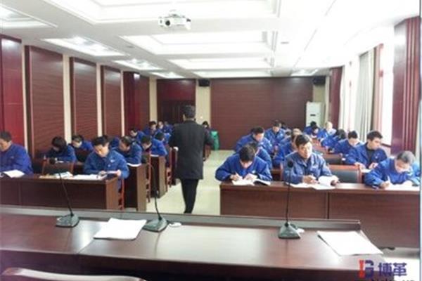 企业员工培训