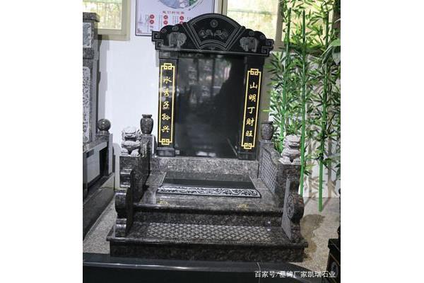 墓碑对联大全