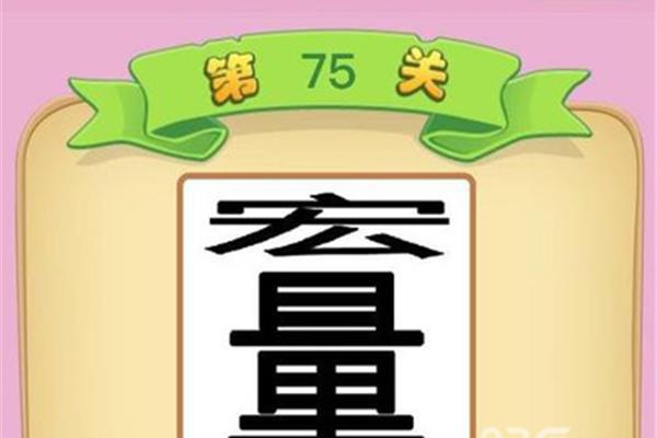 蛇鼠一窝是成语吗