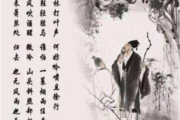 风雨任平生