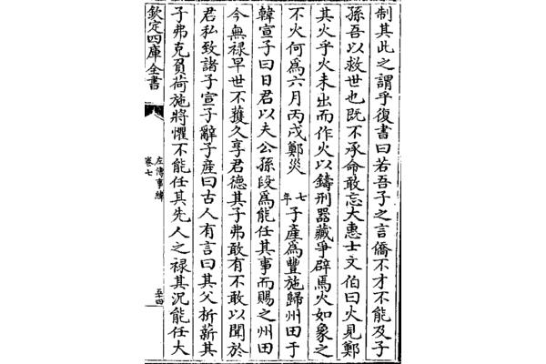 其此之谓乎的其